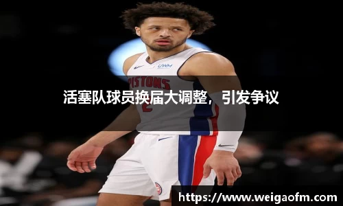 三亿体育官网