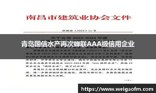 三亿体育app