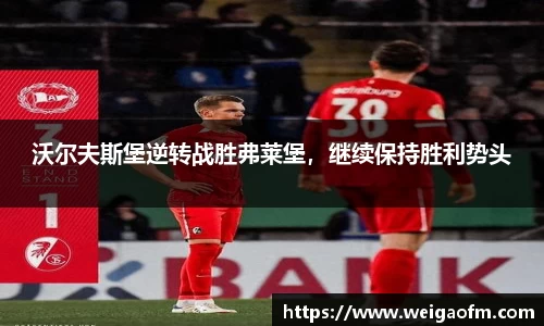 三亿体育app