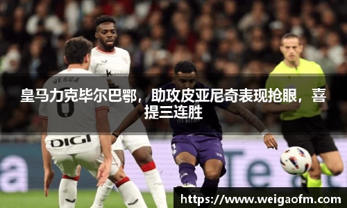 三亿体育网址