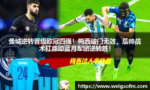三亿体育app