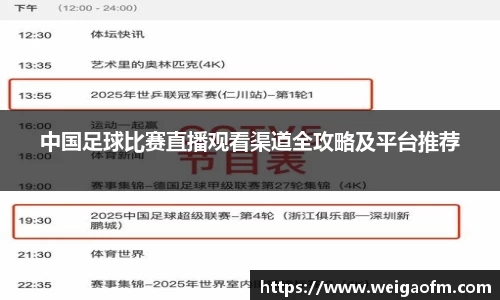 三亿体育官网